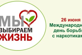 Информационный час «Здоровье – дар природы»